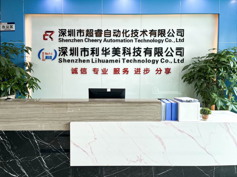 深圳市天博克罗地亚官网自动化技术有限公司