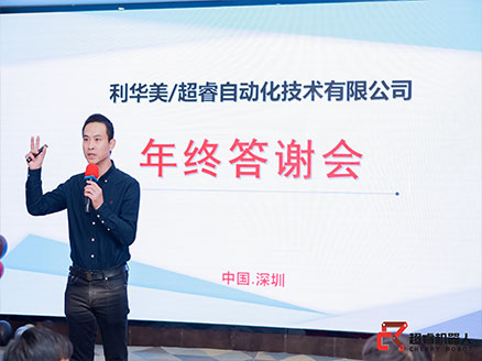 热烈祝贺|天博克罗地亚官网2023年终答谢晚会圆满成功