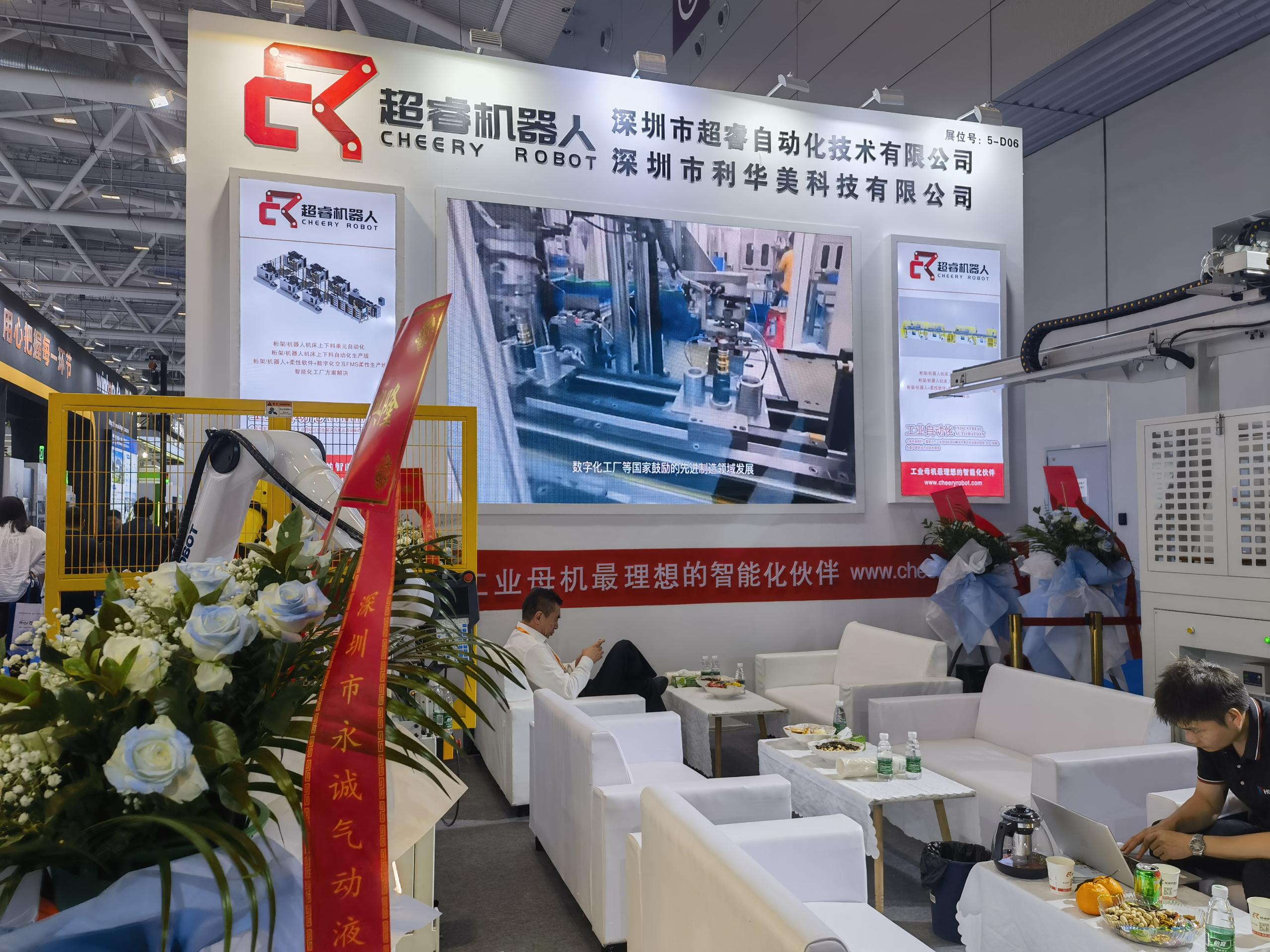 天博克罗地亚官网机器人惊艳亮相ITES2024深圳工业展